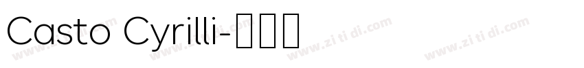 Casto Cyrilli字体转换 Casto Cyrilli字体转换
